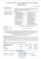 small_shop_property_file_3891_6746.jpg