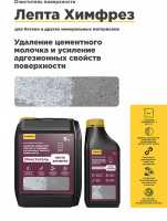 Подробное описание